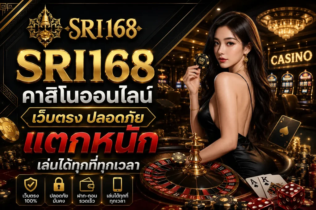 SRI168-Banner-promo
